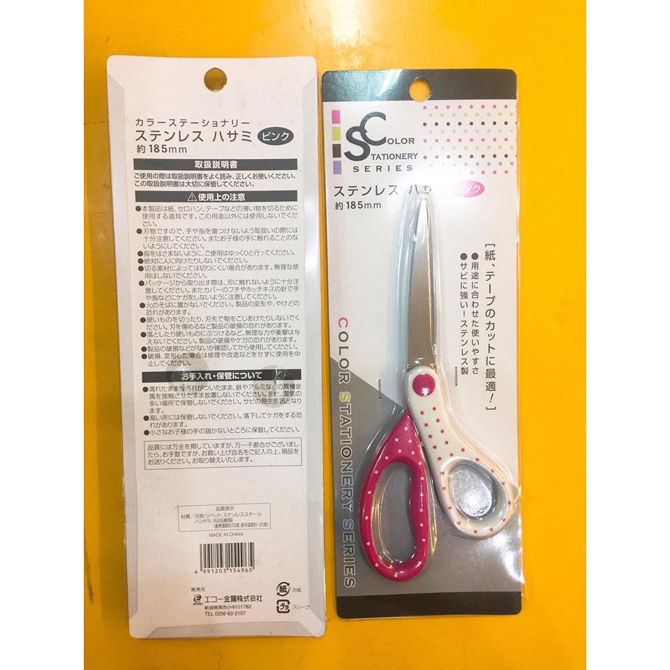 KÉO INOX MÀU HỒNG - Konni39 Sơn Hoà - 1900886806