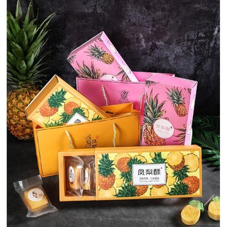 (Set 5 hộp) Hộp giấy đựng bánh dứa (23.5*11*5cm)