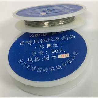 Chỉ thép buộc chỉnh nha, chỉ thép nha khoa