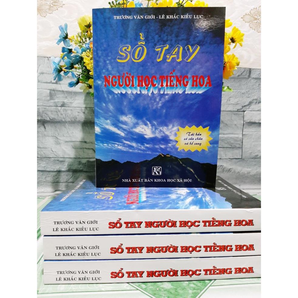 Sách - Sổ Tay Người Học Tiếng Hoa + DVD tài liệu