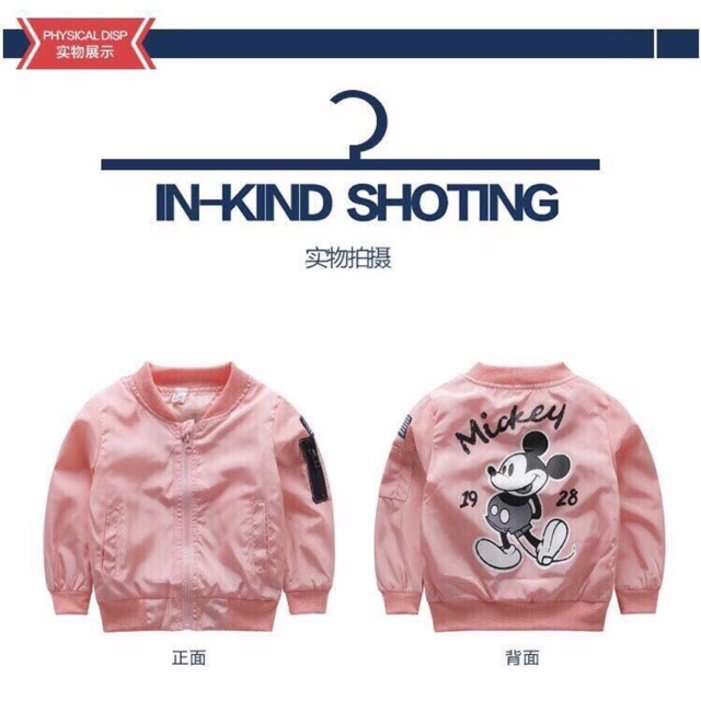 Áo bomber cho bé ( Có sẵn màu xanh size 110)