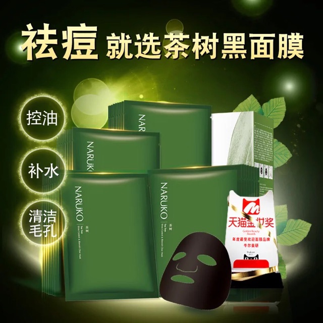 Mặt nạ tràm trà NRK bản trung | BigBuy360 - bigbuy360.vn