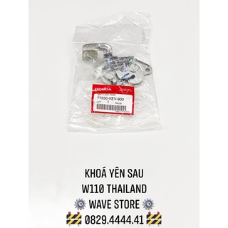 Khoá yên sau wave 110 - alpha - zx