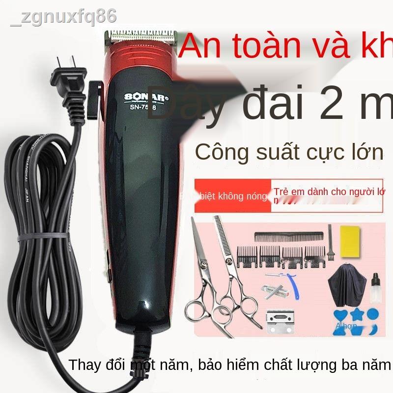 ✆﹉Tông đơ cắt tóc có dây cắm điện người lớn trẻ em tiệm tại nhà Dao công suất cao