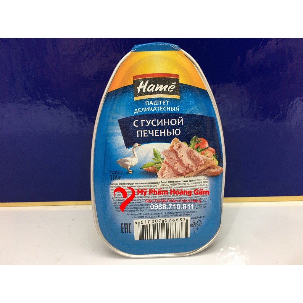 Pate Hame Gan Ngỗng 105g của Nga