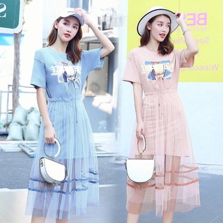 Set đầm phối lưới thời trang nữ tính
