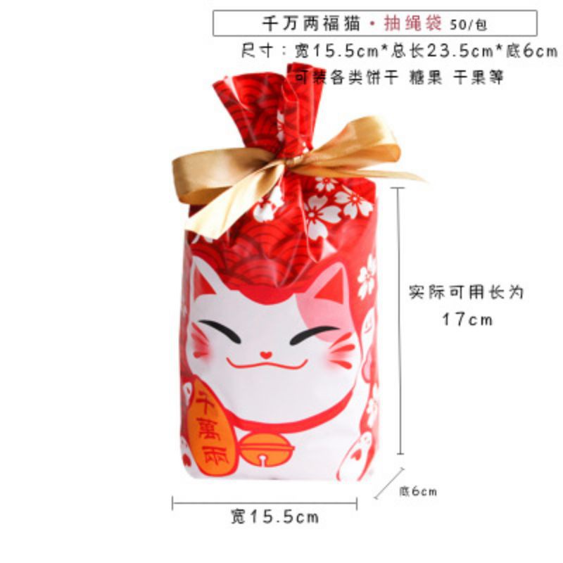 10 Túi đựng bánh cookie ( bánh pia ) có dây rút