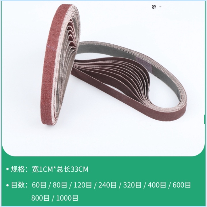 Dụng cụ dây đai mài nhám các cỡ cho máy mài dây đai sanding belt sandpaper