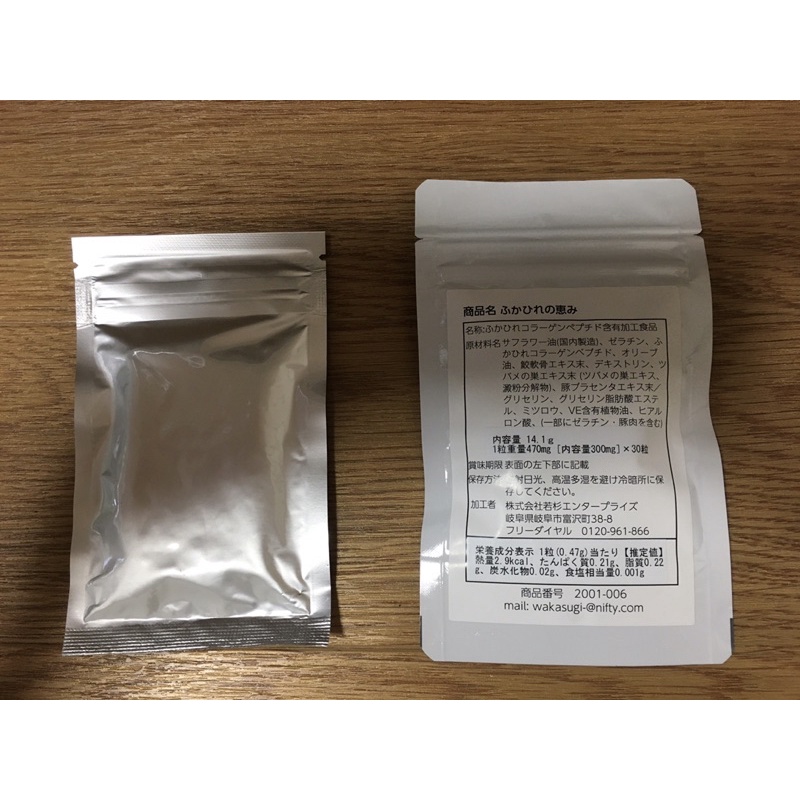 Collagen Tươi 30 ngày Picocollagen Nhật Bảnp