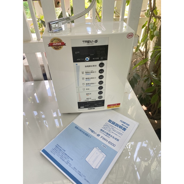 Máy lọc nước Trevi FWH-6000