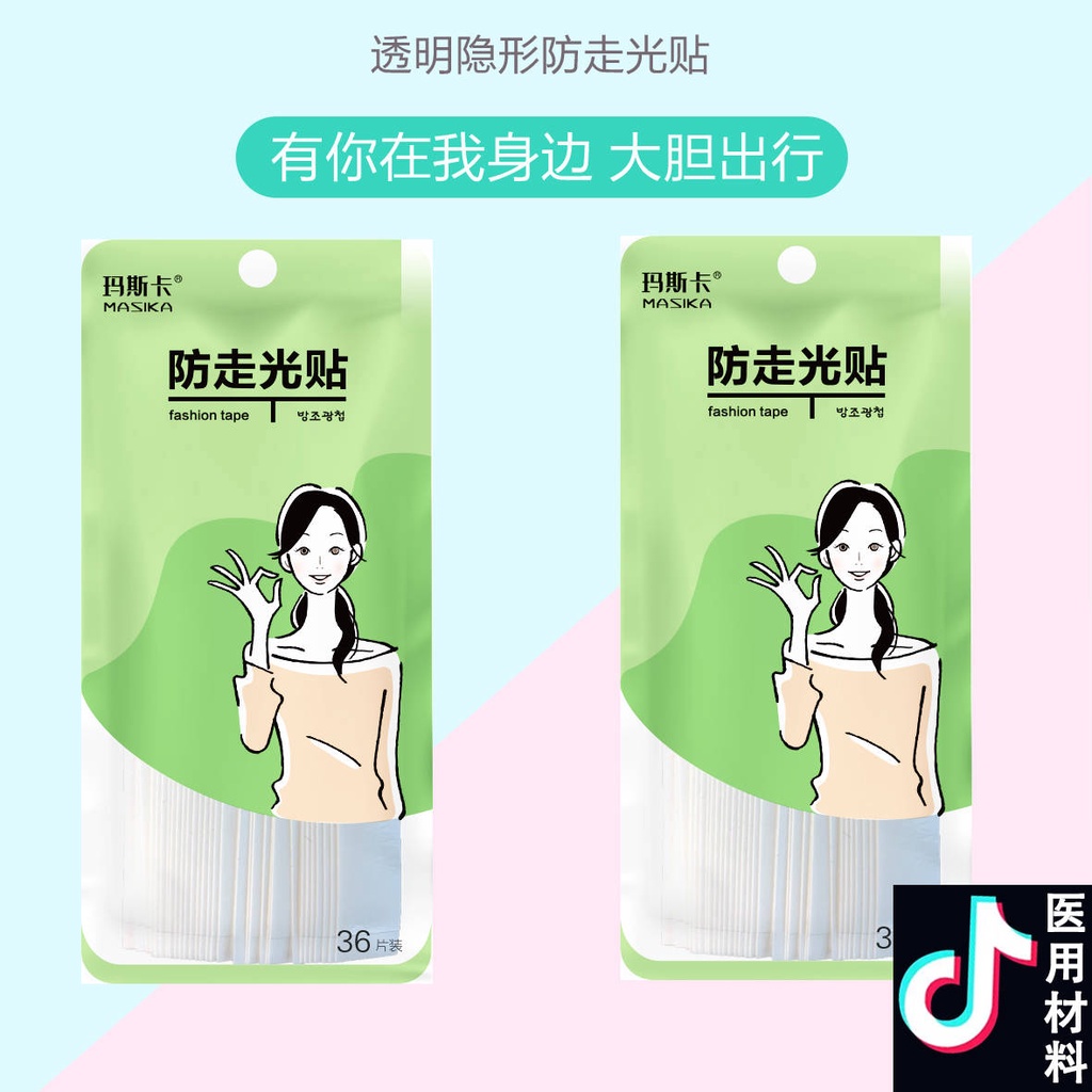 Mi Ng D N C Nh Qu N O Net red Áo Sơ Mi Cổ Chữ V Vô Hình Không Đường May Kèm Váy Cao Su Y Tế