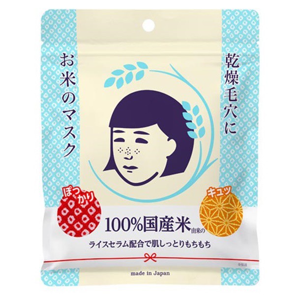 Mặt nạ gạo Keana rice mask 10 miếng - Hàng nội địa Nhật