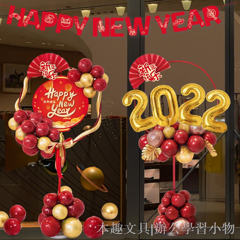 🔥Mặt Dây Chuyền Năm Mới🔥 Bong Bóng Hình Tròn Trang Trí Năm Mới 2022