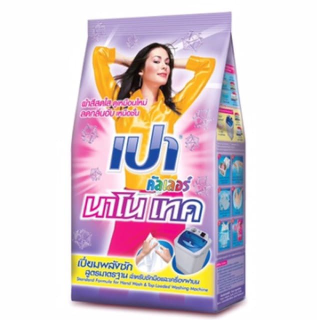 Bột giặt Pao Nano Tech Thái Lan 5kg