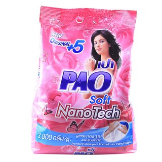 Bột giặt pao 5kg - thái