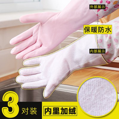 Thêm nhung rửa bát găng tay nhựa cao su da chống thấm nước bền nhà bếp vệ sinh bàn chải Bát Gel giặt quần áo Dày Nữ