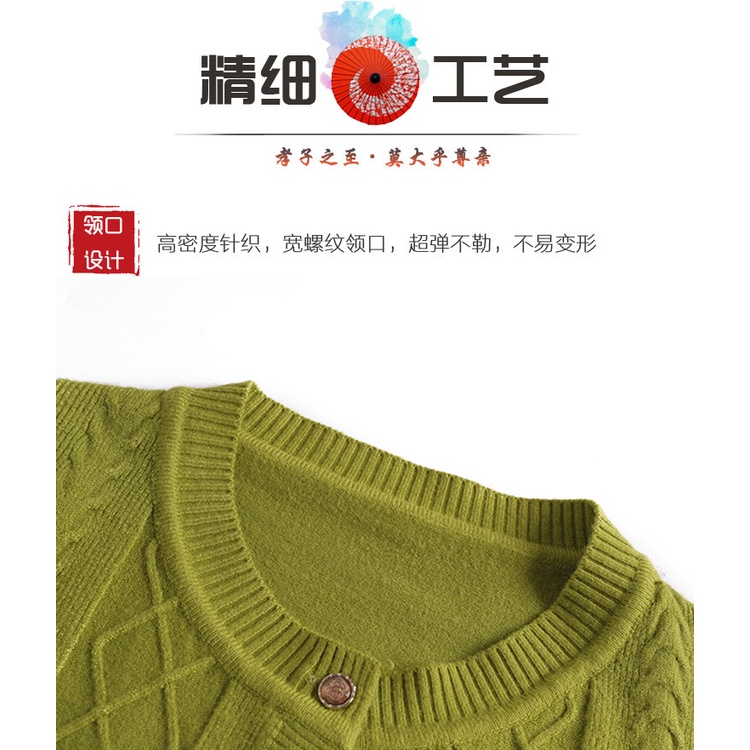 Áo len cổ tròn trung niên cài cúc trơn Quảng Châu (BST Thu 2021) | BigBuy360 - bigbuy360.vn