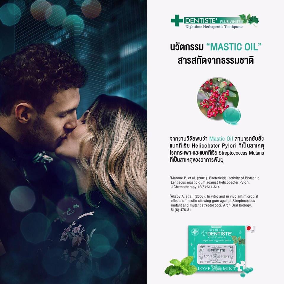 Kẹo phòng the Mastic Mint - 20 viên