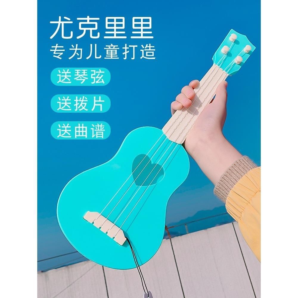 Đồ chơi trẻ em guitar cho Douyin.com Red girl mini ukulele boy nhạc cụ mô phỏng violin