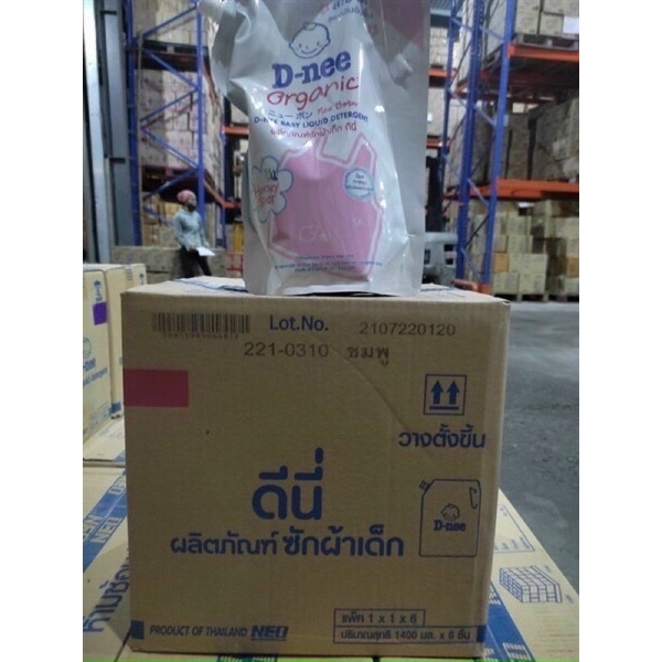 Túi nước giặt Dnee 1.4l Thái Lan