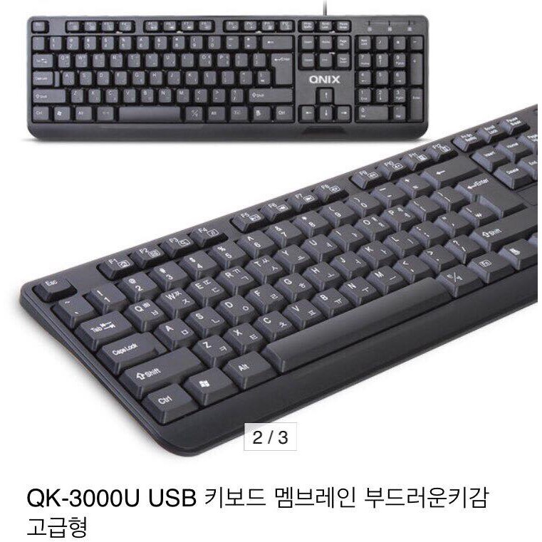Bàn Phím Tiếng Hàn Quốc QNIX QK-3000U USB Hàng Chính Hãng. | BigBuy360 - bigbuy360.vn