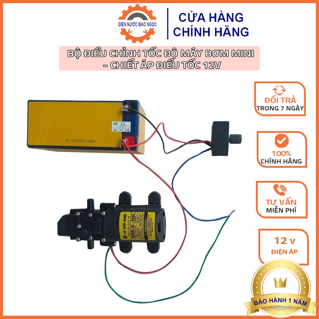 Bộ điều chỉnh tốc độ máy bơm mini - Chiết áp điều tốc 12v