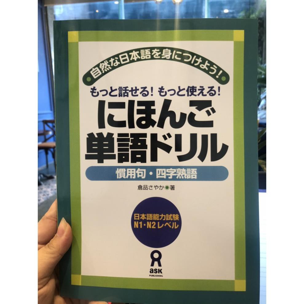 Sách tiếng Nhật -STN760- Nihongo Tango Doriru Quán dụng ngữ, Thành ngữ 4 chữ