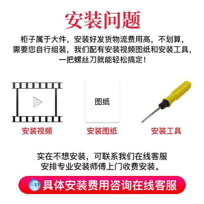 Tủ hồ sơ văn phòng thấp tầng đứng có ngăn kéo khóa dưới bàn làm việc lưu trữ dữ liệu máy in