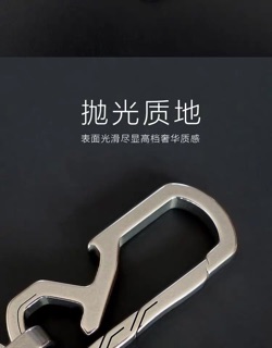 Móc đeo chìa khoá cao cấp