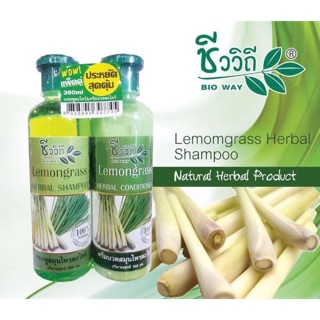 Cặp dầu gội - xả tinh dầu xả chanh Thái Lan