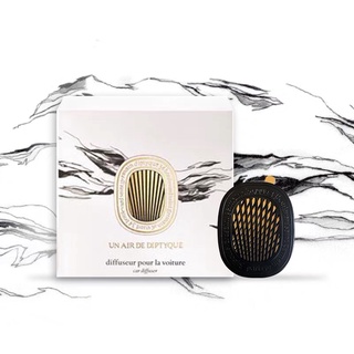 Diptyque Car Aromatherapy Car Air Outlet Fragrance Diffuser Refill Pack Hương thơm cao cấp