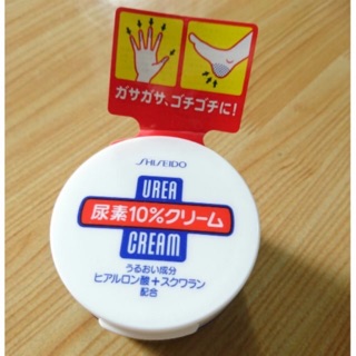 Kem chống nứt da tay và nứt gót chân Shiseido URE 10% Cream của Nhật - 100 g