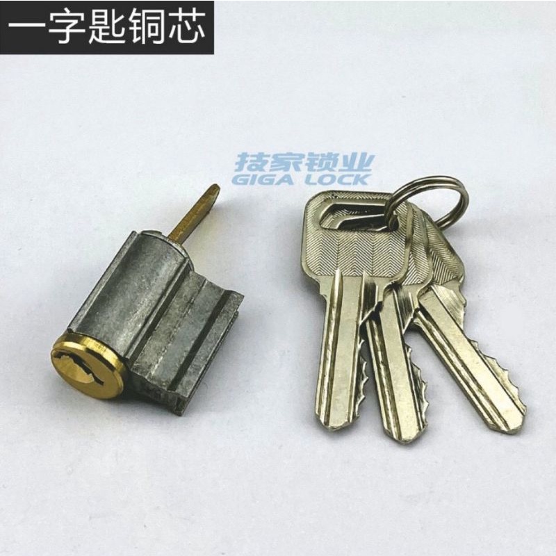 Ruột khoá tay nắm tròn lõi đồng