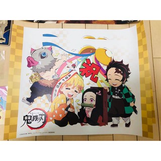 Poster Kimetsu no Yaiba Ufotable