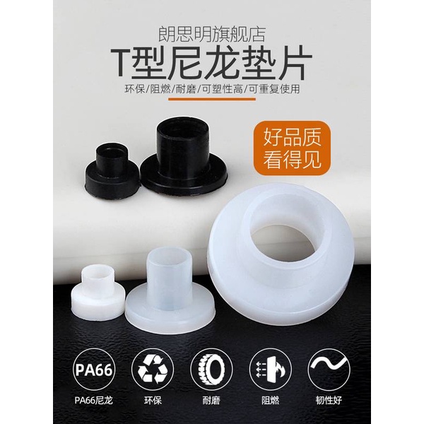 Vòng Đệm Nhựa Cách Nhiệt Hình Chữ T M2M3M4M6M8M10M12 PA66
