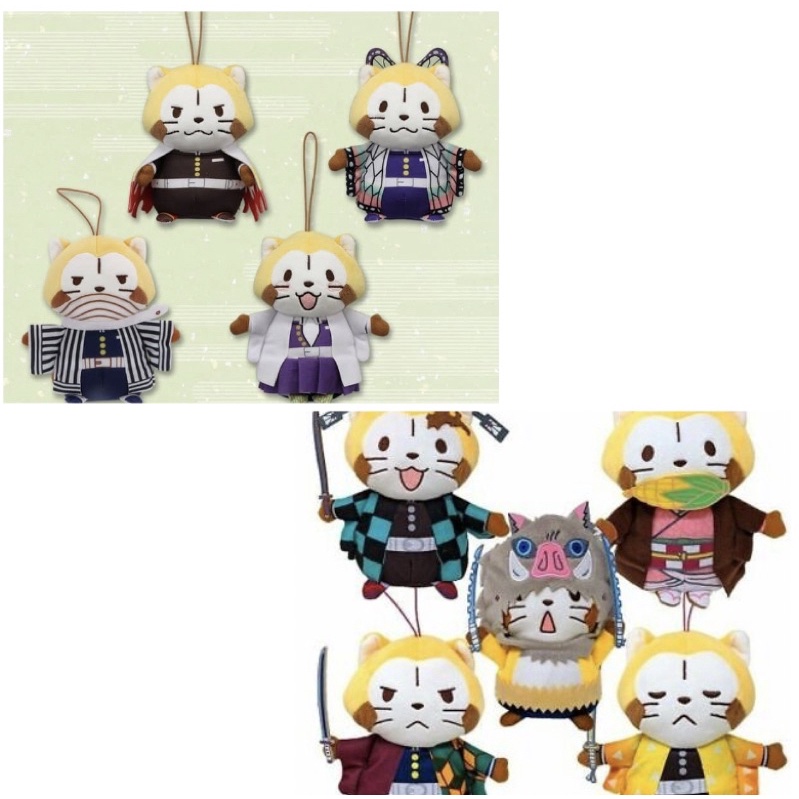 Gấu bông Kimetsu no Yaibax Rascal FuRyu Plush Doll