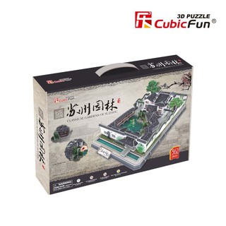 Mô hình giấy 3D CubicFun - Khu vườn nối liền trời đất - Lingering Garden (Classical Gardens of Suzhou)- MC166h