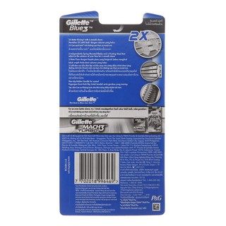 Dao Cạo Râu Gillette Blue 3