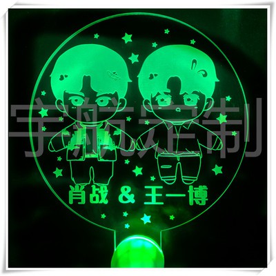 [ORD] LIGHTSTICK ĐÈN CỔ VŨ VƯƠNG NHẤT BÁC X TIÊU CHIẾN - LIGHTSTICK ĐÈN CỔ VŨ BÁC QUÂN NHẤT TIÊU BJYX