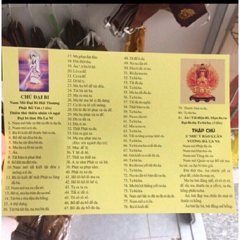Tấm chứ đại bi