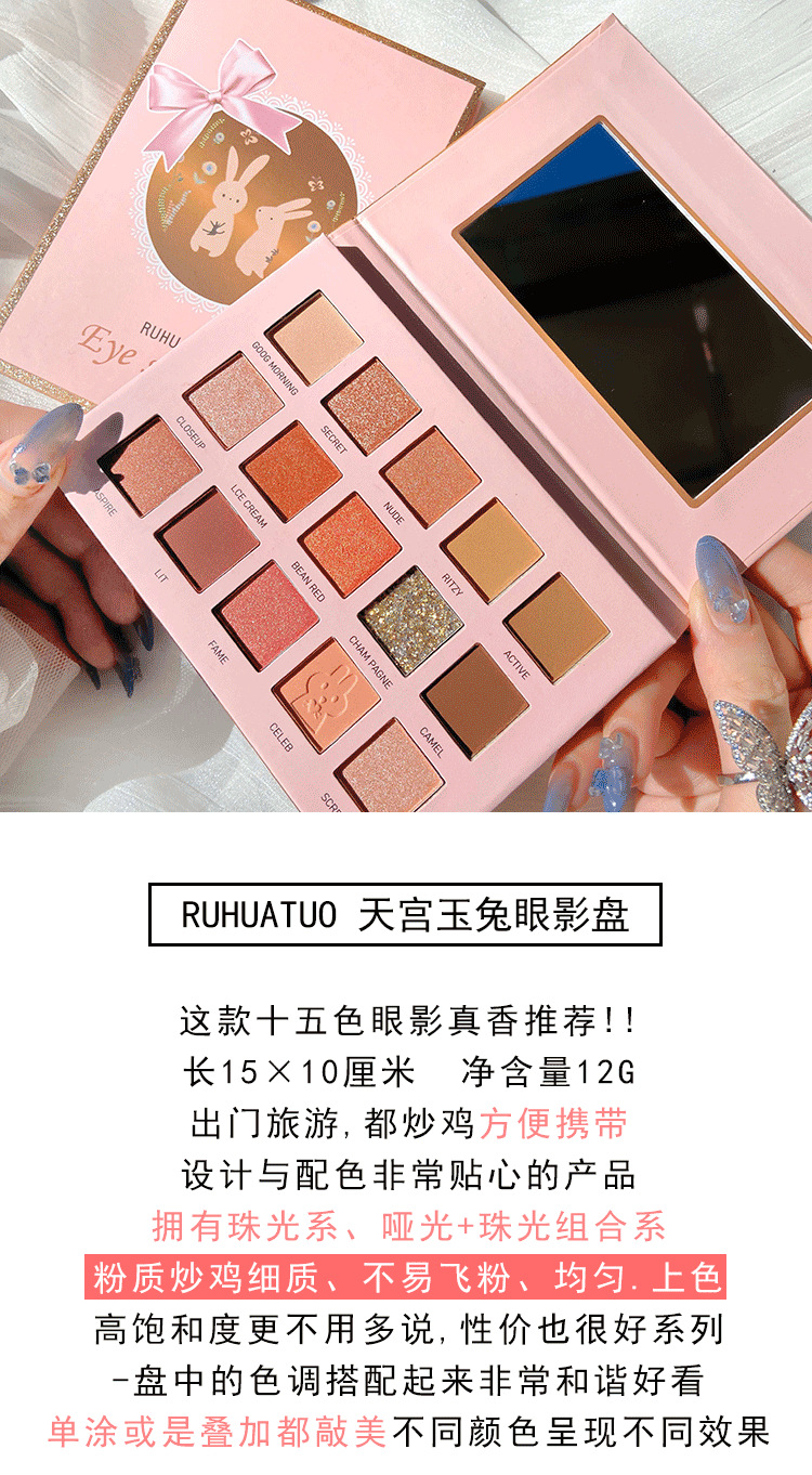 [Hàng mới về] Bảng phấn mắt 15 màu lỳ tông đất chống trôi | BigBuy360 - bigbuy360.vn