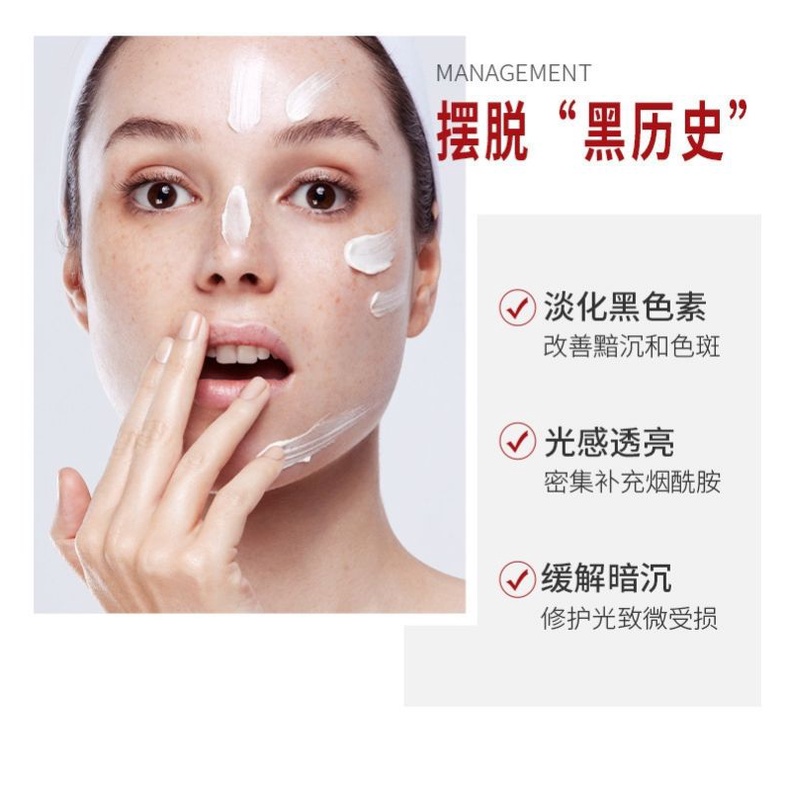 Kem Hỗ trợ giảm tàn nhang Làm Trắng Da Loại Bỏ Tàn Nhang Hiệu Houmai 20g