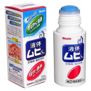 Lăn Trị Muỗi Đốt Muhi ( Dành Cho Trẻ Từ 6 Tháng Tuổi Trở Lên ) - Nhật Bản