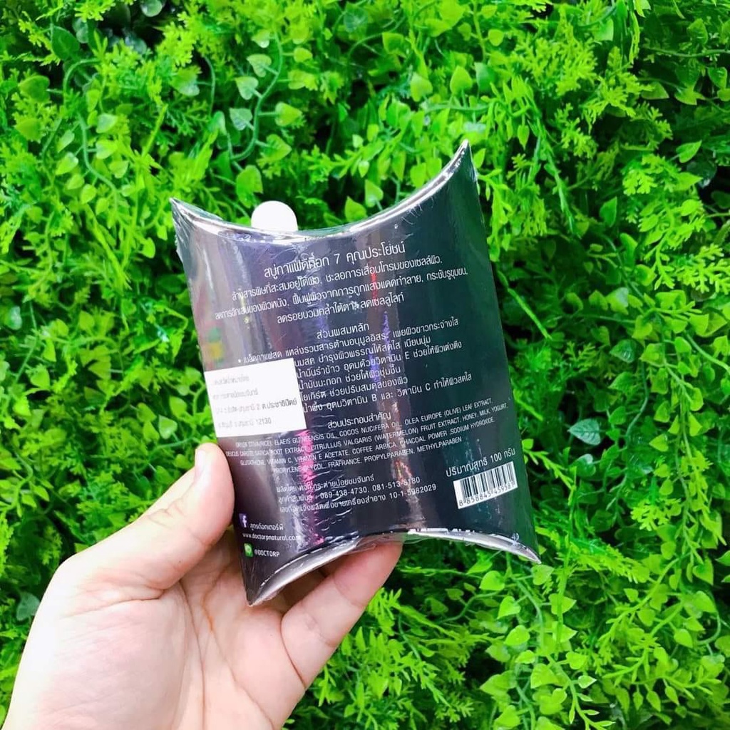 01 Xà Phòng Cà Phê Thải Độc Da Skin Detox Coffee Soap Thái Lan 100gram