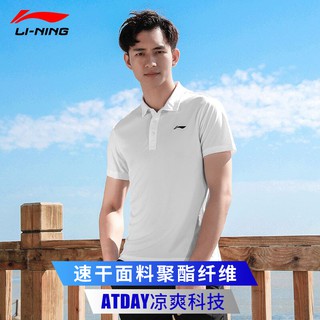 Áo lining nam 2018 sale