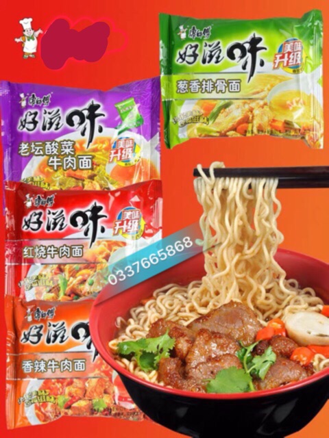 1 Gói Mỳ tôm Bò Ngũ vị màu xanh (100gr)