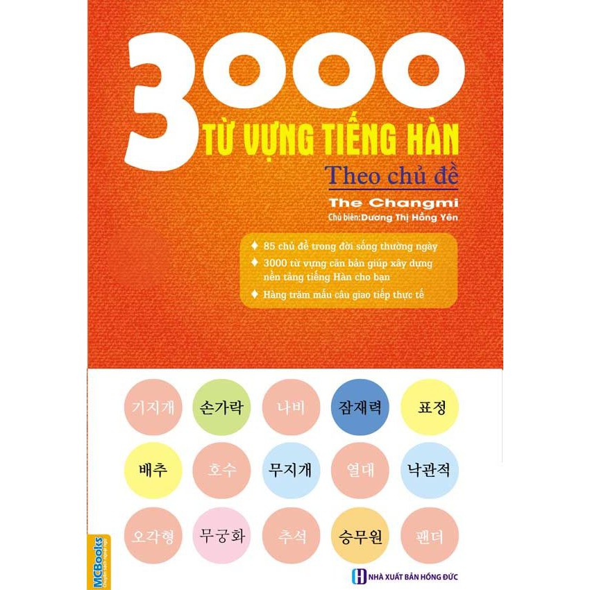 Sách - 3000 từ vựng tiếng Hàn theo chủ đề