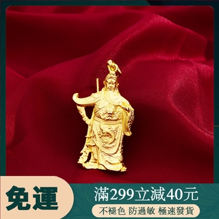 Mặt dây chuyền hình quan công bằng đồng mạ vàng sang trọng cho nam
