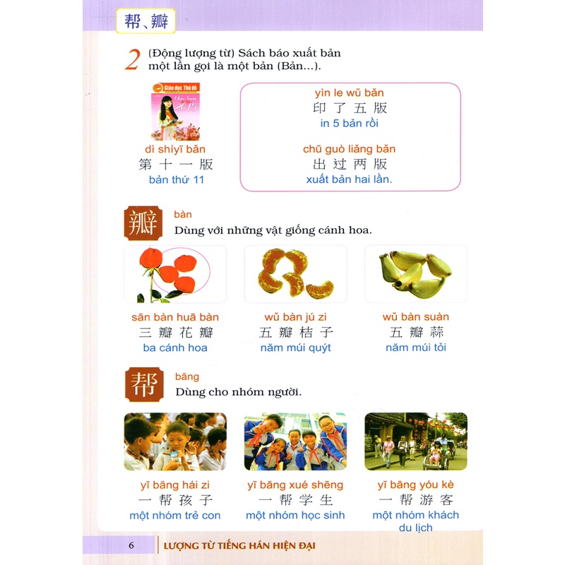 Sách - Lượng từ tiếng Hán hiện đại (sách màu)