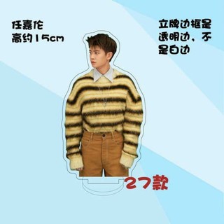 Standee Nhậm Gia Luân